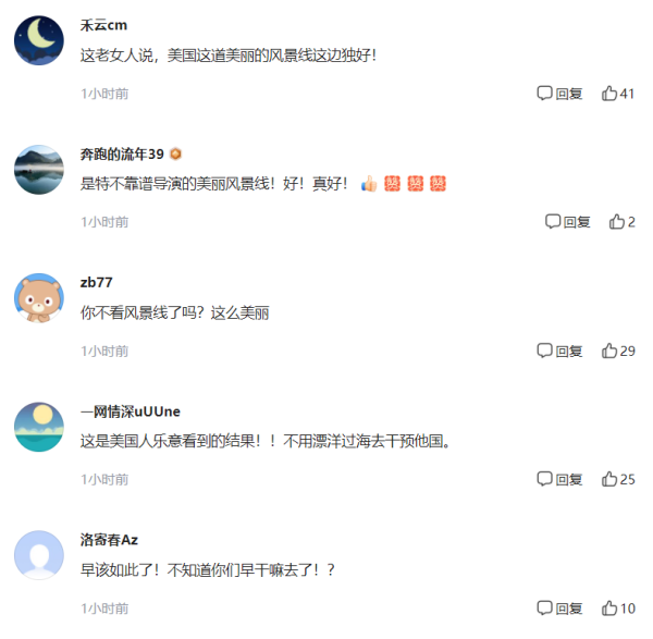 佩洛西呼吁彭斯立即罢免特朗普 否则就再次发动弹劾
