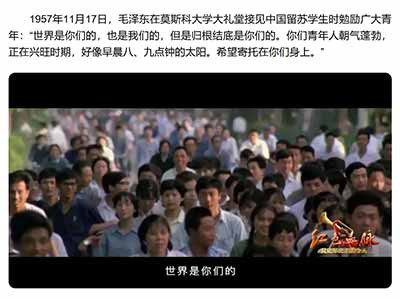 我们这个国家和民族,是注定要为自己,为全世界,为整个人类历史做出一些探索的。