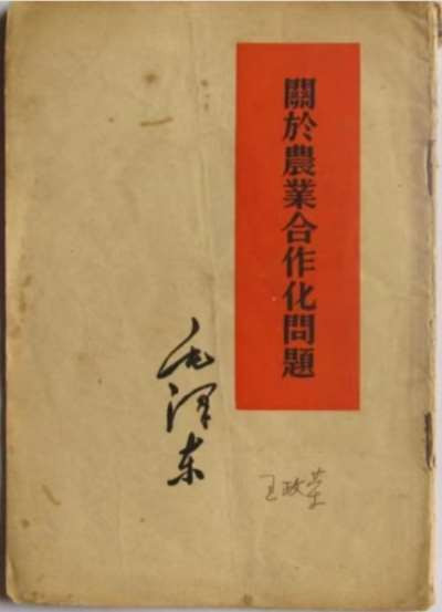 阶级分析的方法,是在我们观察问题解决问题的时候,保证我们能透过现象去抓住事情的本质和运动的主流的基本方法。阶级矛盾的分析和生产矛盾的分析是密切联系着的