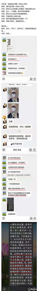 所以，每一次需要派上前线抗疫的是中医，而不是单纯地拿着几包中药就代表中医上了前线，不要那么搞笑，不要那么无知。