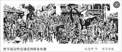 刘统|还原真实的长征