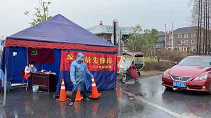 平凡人的大境界：一个基层工作人员的抗疫战争