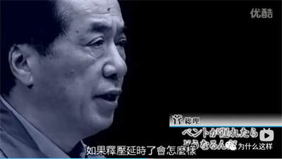 人类迄今为止的历史上,爆发出了两次危害巨大的核事故,一次是前苏联的切尔诺贝利核电站,而另一次就是日本的福岛核电站,事故的爆发可能存在偶然因素,但对于事故造成的危害去如何挽救,那就是鉴别人与鬼最好的证明了!