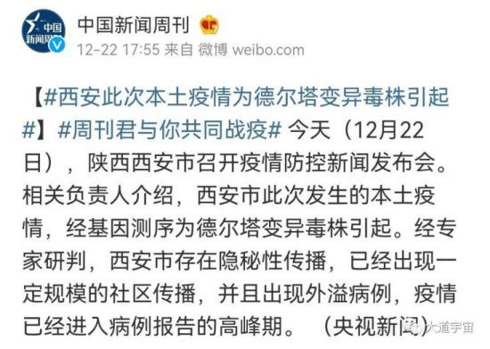专家的新装。
