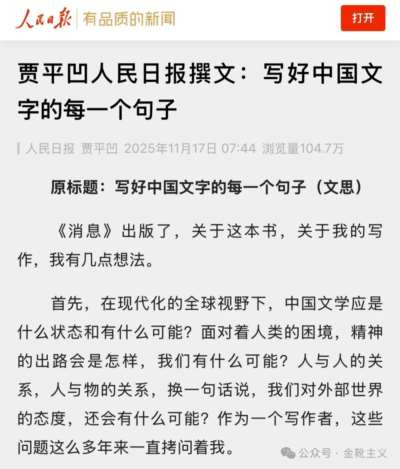 欧洲金靴：封建行会是真的存在的