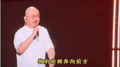 李克勤 |艾跃进的听众与刀郎的观众:为何如此之多?理性的,还是感性的?