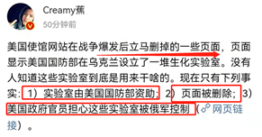 “731部队”对中国人来说无异于“魔鬼”的代名词，这说明“731部队”从未灭绝，只是从日本转移到了美国。难怪美国宁可与世界为敌，也拒绝开放生物实验室，拒绝《禁止生物武器公约》中的多边核查机制谈判。
