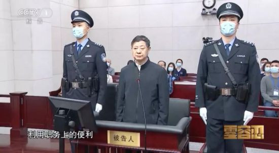 敛财4.5亿的王富玉家中挂廉政对联，他说“不知道要钱为了什么……”