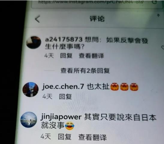 海外华人要想摆脱被歧视、被欺负的处境,唯有团结,用拳头告诉他们:中国人不好惹。