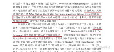 牛顿那个圣三一学院,原来是这么来的,怎么又与华夏有关?