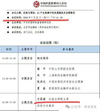 吴铭：震惊、不甘与侥幸——读一篇奇文