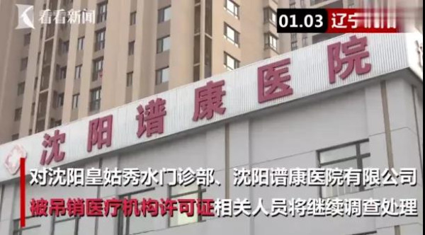 2020年中国防疫阻击战,公立医院所发挥的价值是有目共睹的。公共卫生事业应该为了谁?应该依靠谁?这其实是个很容易解答的问题。
