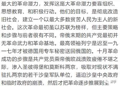 毛主席逝世后,经过了几十年的实践,人民群众对毛主席的想法说法做法,有了新的领悟,对毛主席的底线思维当然同样也有了比较深的领悟,而那些对此还缺乏领悟者就容易被老百姓看出破绽。
