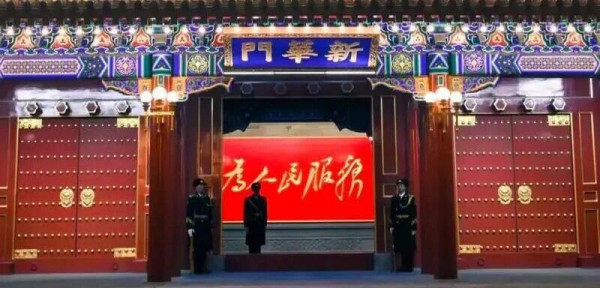 “恒大的钱转移到哪里去了”、“究竟‘谁该为恒大事件承担罪责’”,这才是“需要深挖其形成的土壤条件和社会根源”——应该是从路线斗争和阶级斗争这一根本问题上来弄清楚的其“根源”。