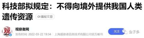拜登确诊,美国暴露一个奇怪现象.....