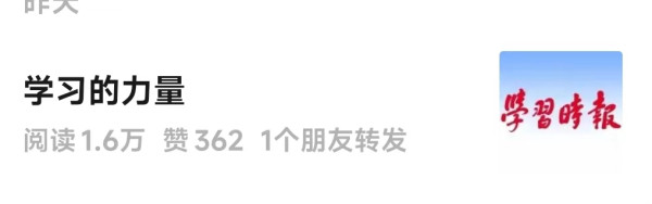 这篇文章的最大的理论错误,在于把“学习”上升为一种超历史、超阶级、超社会关系的人类存在的超越性需求,充斥着庸俗唯物主义和唯心史观的表达