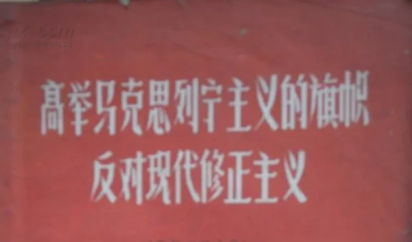 共产党人不讲政治还是共产党人吗?但可以讲“政治”概念，却不许讲“政治的本质就是阶级斗争”…在当代权力者和公知眼里，“阶级斗争”就是一个危害经济发展的大逆不道的罪恶深渊。真正的中国共产党人和人民群众必须拿起阶级斗争的理论武器对之进行深入的揭露和批判。