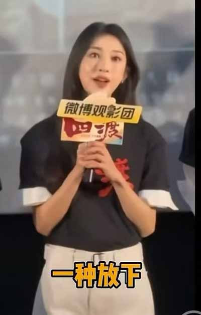 赤水之上，红军踏出的是一条救亡图存的革命航路;银幕之上，主创本该守住历史的渡口，把长征的信仰与精神完整传递给后世。如今《四渡》丢掉了历史的航向，在娱乐化、佛系化的创作道路上越走越偏。四渡赤水渡的是革命危局，渡的是工农红军的理想信念;而这部影片，如今最该渡回的，是敬畏历史、坚守初心的创作本心。