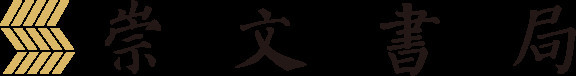 中间路线“行不通”