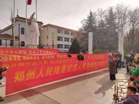 敬爱的毛主席,河南人民怀念您——纪念毛主席诞辰127周年