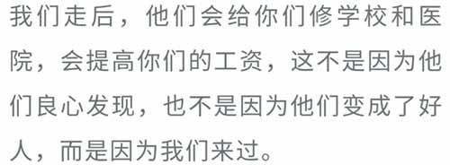 五四运动101周年前后的舆论场,曾经被称为“垮掉的一代”的青年人打了两场仗:一场是怼马云,另一场则是撕方方。前者是资本的代言人,后者被指责是给帝国主义递刀子。笔者在之前的文章已经说过,这不正是五四“反帝反压迫”两大主题的百年回响吗?