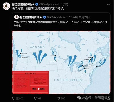 因为这次洛杉矶大火嘲笑美国的,都是些没见识的自媒体。人家这次体现出来的高超谋划力、绝顶组织力,绝对经济拉动力和丧事喜办推高GDP的能力,显然比我们领先许多年。