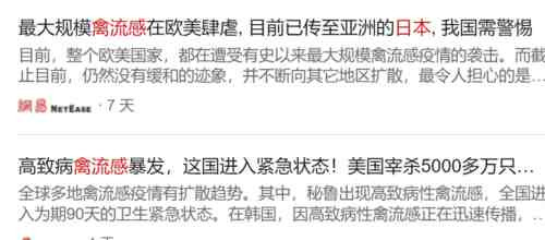 美国总想和中国谈气候的真相,找到了?