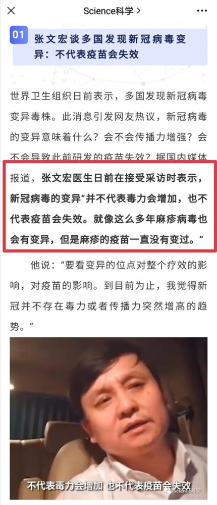 新冠病毒的变异正在变得越来越可怕，在境外变异病毒疫情彻底结束之前，我国应该管好国门，严防外部输入。而绝不是像某些网红专家说的，通过全民持续不断地打疫苗，搞所谓的“群体免疫”，然后打开国门，迎接大规模的不可控的境外输入。