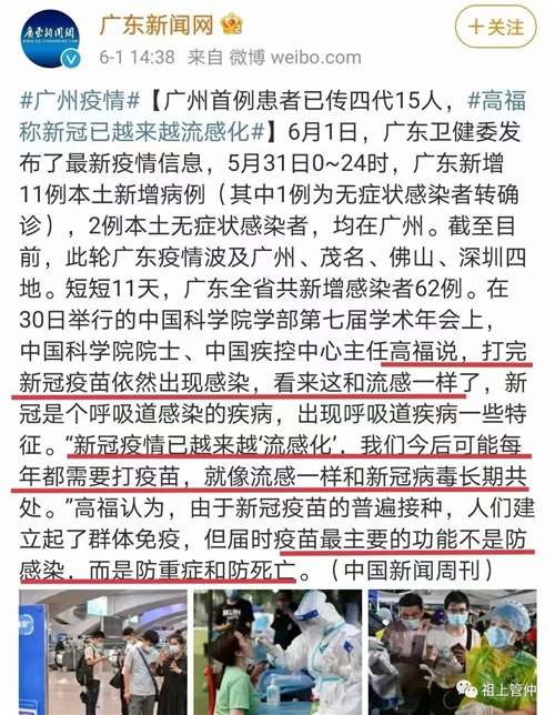 回到前文,相信这次云南瑞丽的疫情,会很快被扑灭,因为我们有五千年文明瑰宝的中医护佑,我们有英明的政府指挥领导,我们有无私奉献的一线医务工作者、边防民警以及所有参与战斗的一线人员,我们这个英雄的国家,有无数英雄的人民,所以每一次疫情的突袭,我们必然坚定相信在党的坚强领导下,每一次我们都会取得完全的胜利!