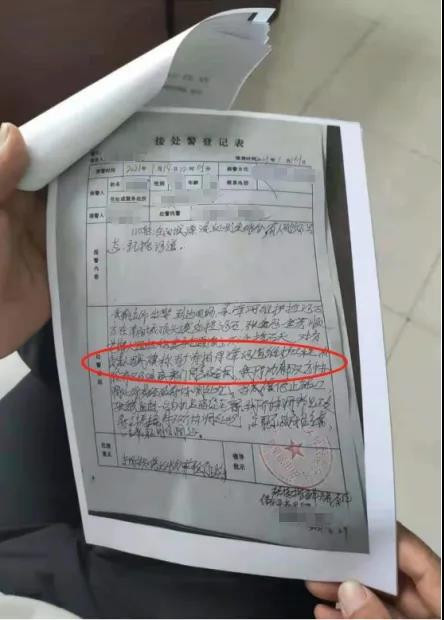 生态修复还是变相采砂?记者电话被秒挂......