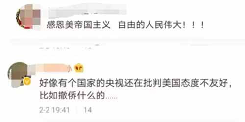 中国历史上任何一次灾难,任何一次危机,最终解决问题的,都不是什么外来的超级英雄和救世主,而是伟大的中国人民自己。