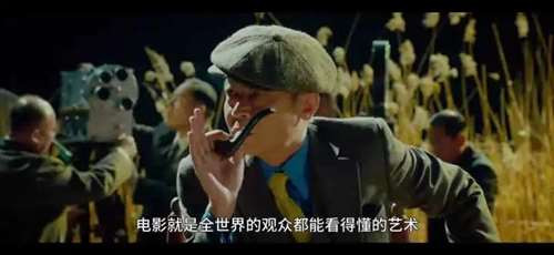 教育容易产生抵触心理,读书容易让人思辨,唯有电影、电视剧这种视觉艺术,短时间一下子就能触及灵魂,改变一代人……这就叫“办大事还是得靠搞艺术的”。