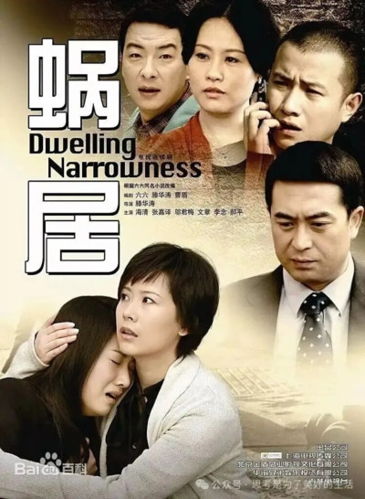 后现代社会的精神牢笼与个体异化