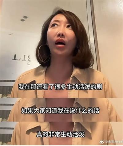 她和她背后的东西,想吃人!