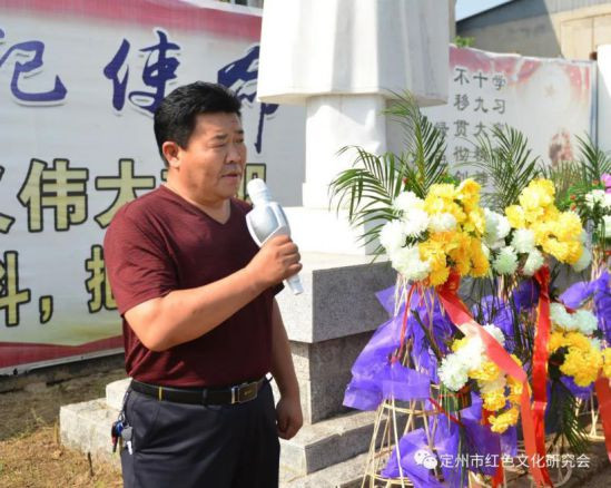 定州市红色文化研究会举办纪念毛主席逝世45周年活动