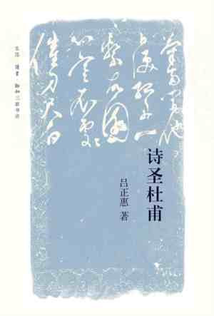 北方官话和白话文对汉语最大的改变,就是入声字最后完全消失,以唐诗宋词为核心的中古时代诗词的音韵效果在普通话中很难完全表现出来,而南方最重要的三种汉语方言,则保留了中古的入声字和入声韵