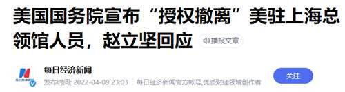 未来，我们或许可以从这些线索查出美国与中国爆发疫情存在哪些紧密的关系，而且我们找到的一定会是铁证，这些将是审判美国的最后一根稻草，美国的末日也将来临。
