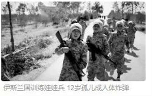 没有底线,人体炸弹!“一带一路”成恐怖主义目标,某些国家和势力丧心病狂!
