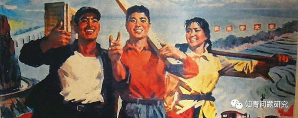 知青：一个时代的烙印
