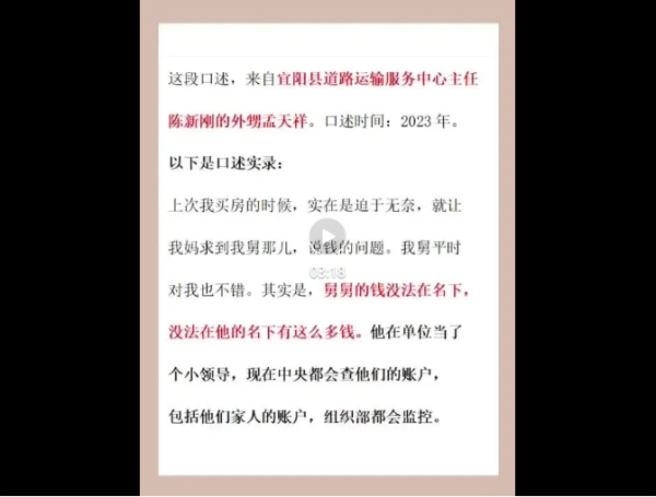 河南洛阳前记者李姝昱自述:我被宜阳公安强制传唤后经历了什么?