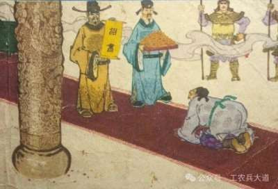 【文艺批判】评小说《水浒传》（下）
