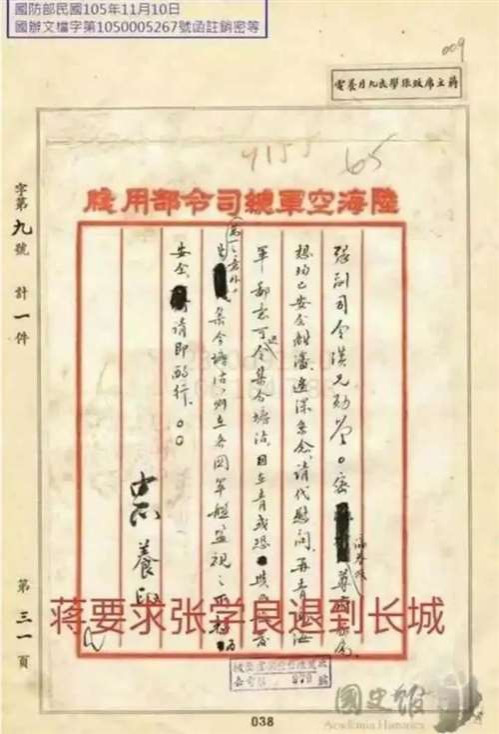 放弃幻想,坚决斗争,独立自主,艰苦奋斗,从一个胜利走向另一个胜利,意气风发地赶走帝国主义侵略者,赶走卖国买办,把红旗插在“总统府”上,唱着歌,庆祝最后的胜利。