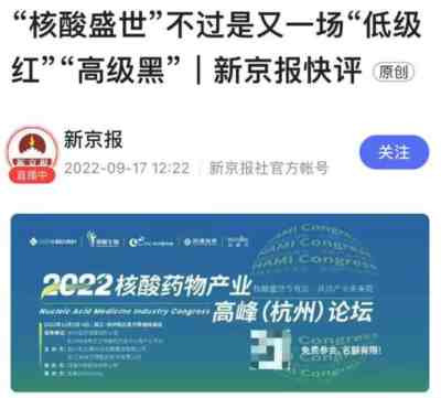 2020年是抗疫,后面两年是赚钱,三波暴富浪潮,是国家的痛,人民的痛,希望不要再有第四波了。