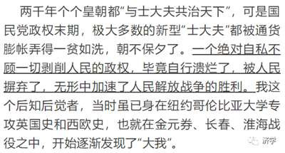 毛主席逝世后,经过了几十年的实践,人民群众对毛主席的想法说法做法,有了新的领悟,对毛主席的底线思维当然同样也有了比较深的领悟,而那些对此还缺乏领悟者就容易被老百姓看出破绽。