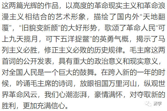 朱毛红军所向披靡——纪念朱德总司令逝世50周年