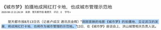 城市梦,谁的梦?