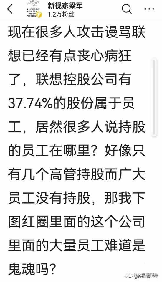 作为一家大型企业，为何在面对舆论质疑时不能尽快给出一个合理的解释呢？是身正不怕影子斜对于大众的质疑不屑一顾呢？还是自觉理亏，无法面对呢？