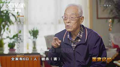山河铭记,精神永续。吴焕先,永远定格在中国革命的记忆里,如同大别山巅不灭的烈火,在历史的深处,依然滚烫。