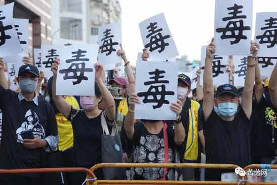 【2020秋斗】政党加持下 五万人反莱猪创纪录