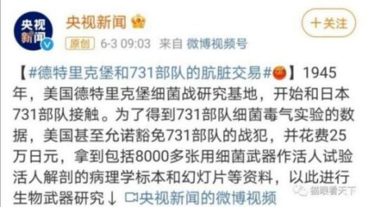 国际舆论战已经打响,我们欣慰地看到,继外交部、共青团、中纪委、钧正平等主流新媒体带领广大爱国网友坚守在舆论战第一线的同时,也期待能看到有更多的国家主流媒体敢于发声,充分利用手上的信息资源,对各种反华的舆论予以及时的狙击,至于那些臭名远扬的一些无良且造谣传谣成性的媒体,它们能少作恶、不给反华势力递刀就已经阿弥陀佛了!